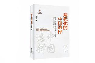 有球打了？欧篮记者：西甲萨拉戈萨将与小托马斯签下一份合同