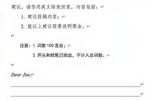 湖人背靠背迎战森林狼 詹眉出战成疑 文森特因伤病恢复缺席！