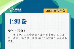 这1111万值了！科比-怀特单场至少40+5+0失误 队史第2人&比肩乔丹